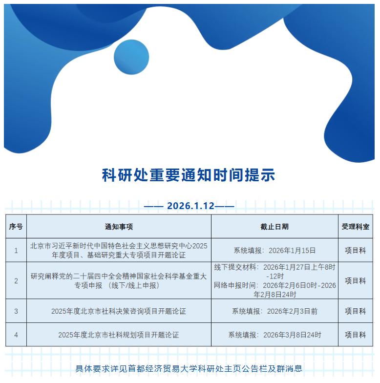 屏幕截图 2026-03-10 152703.png