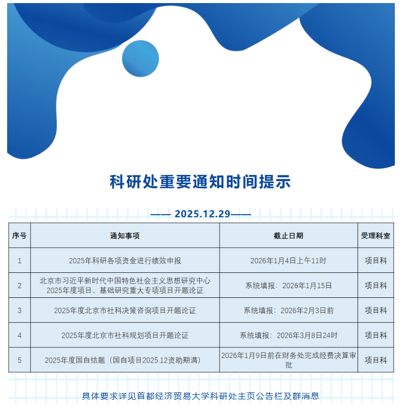 屏幕截图 2026-03-10 153153.png