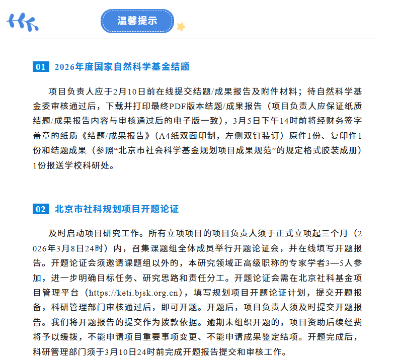 屏幕截图 2026-03-10 151930.png