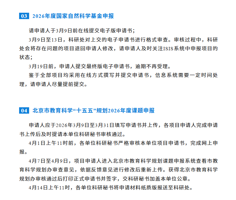 屏幕截图 2026-03-10 151349.png