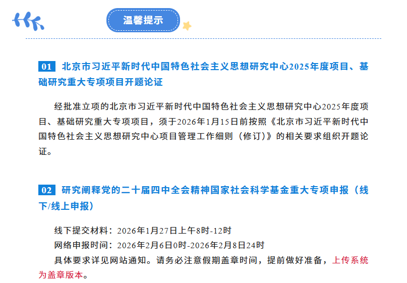 屏幕截图 2026-03-10 152715.png