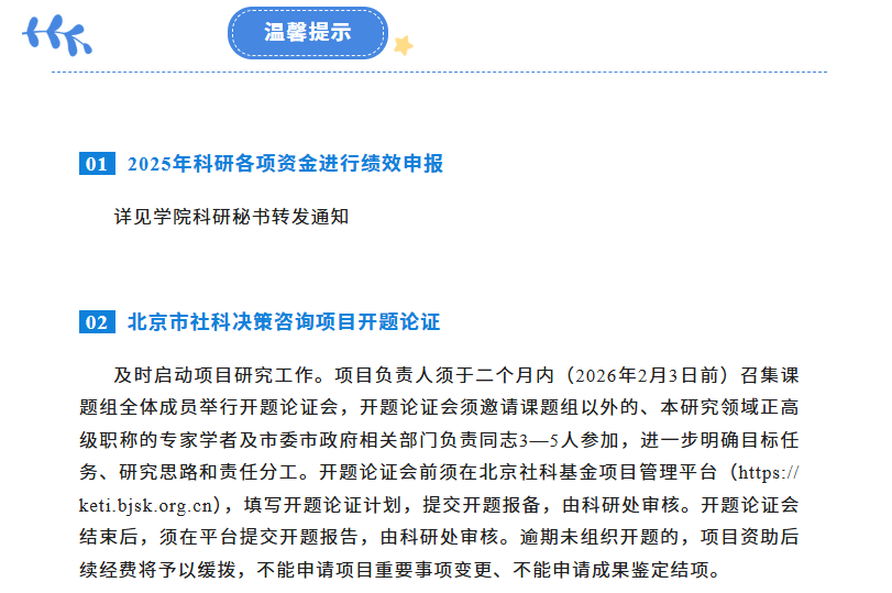 屏幕截图 2026-03-10 153205.png