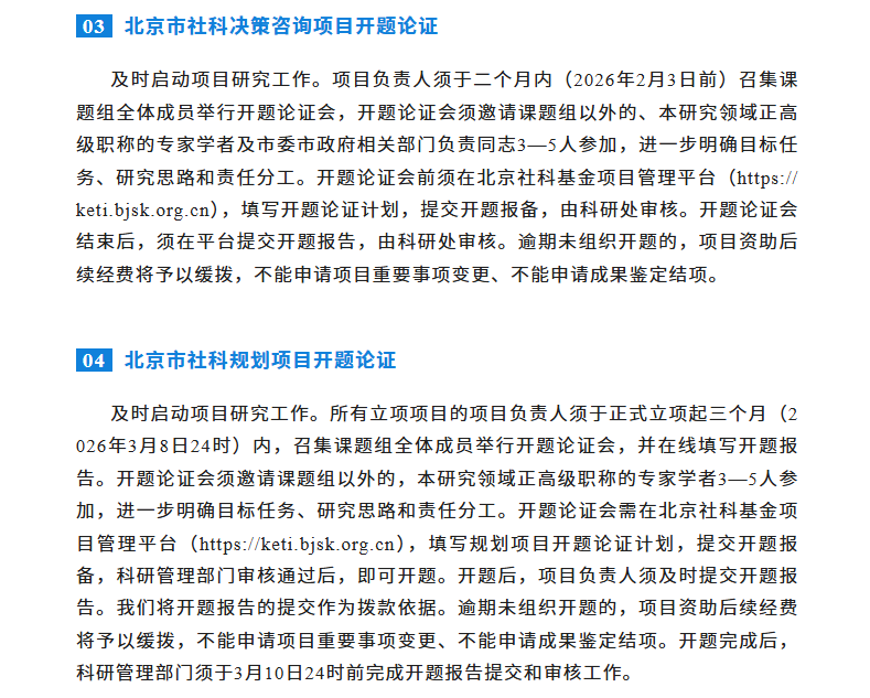 屏幕截图 2026-03-10 152728.png