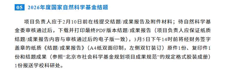 屏幕截图 2026-03-10 152240.png