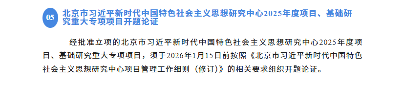 屏幕截图 2026-03-10 153748.png