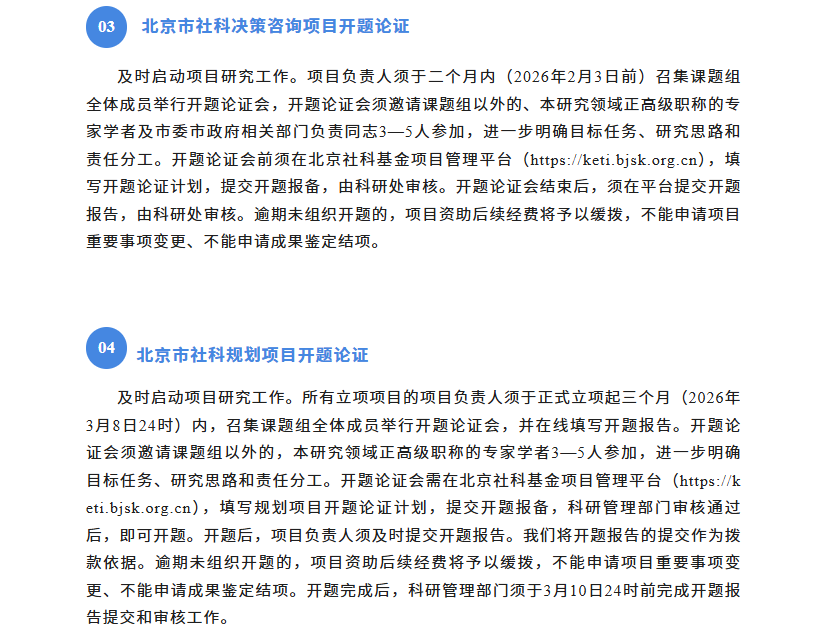 屏幕截图 2026-03-10 153739.png