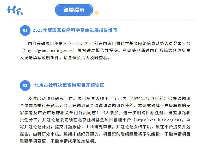 屏幕截图 2026-03-10 153411.png