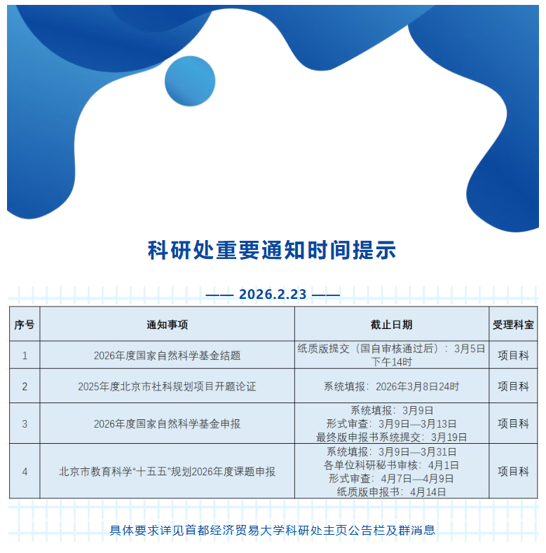 屏幕截图 2026-03-10 151611.png