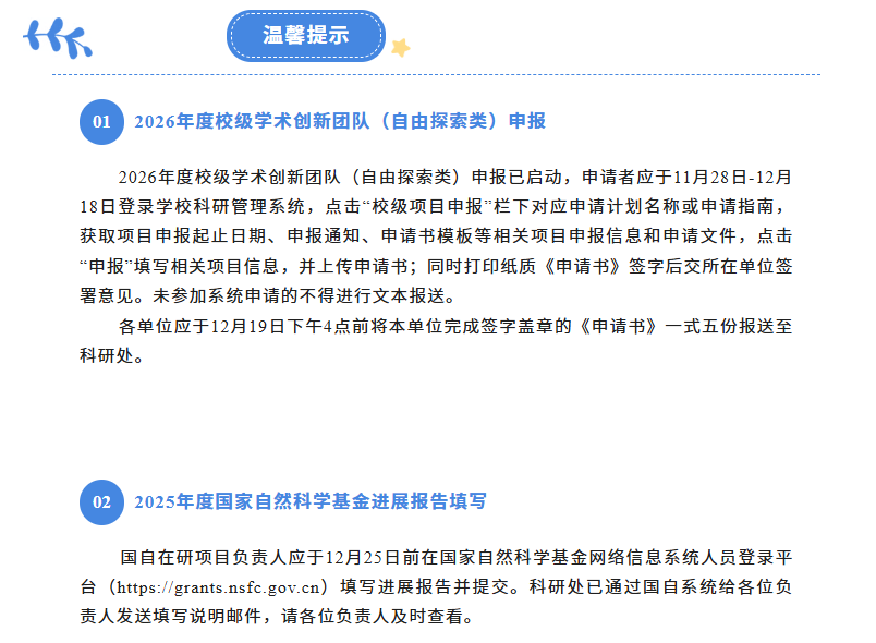 屏幕截图 2026-03-10 154041.png