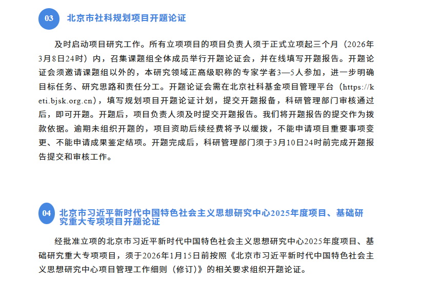 屏幕截图 2026-03-10 153419.png