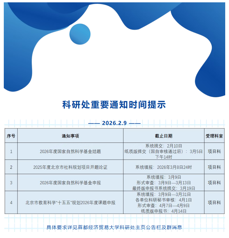 屏幕截图 2026-03-10 151915.png