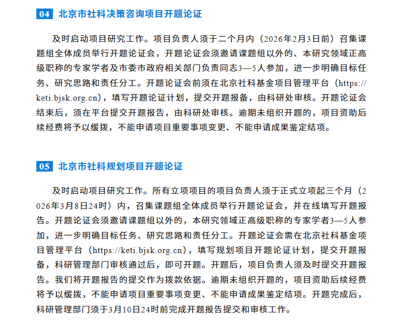 屏幕截图 2026-03-10 153006.png