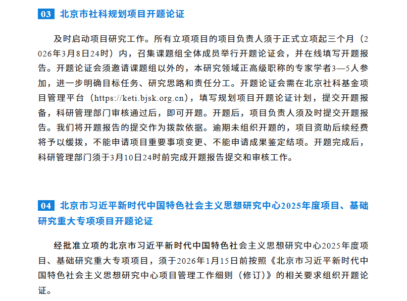 屏幕截图 2026-03-10 153215.png