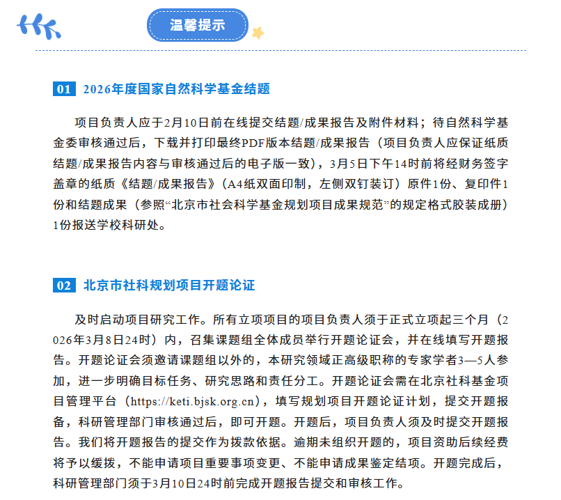 屏幕截图 2026-03-10 151624.png