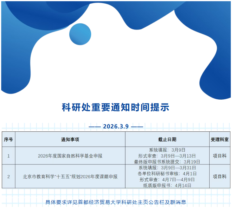 屏幕截图 2026-03-10 151002.png