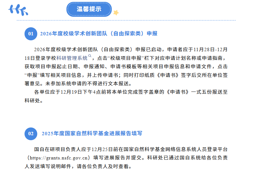 屏幕截图 2026-03-10 153719.png