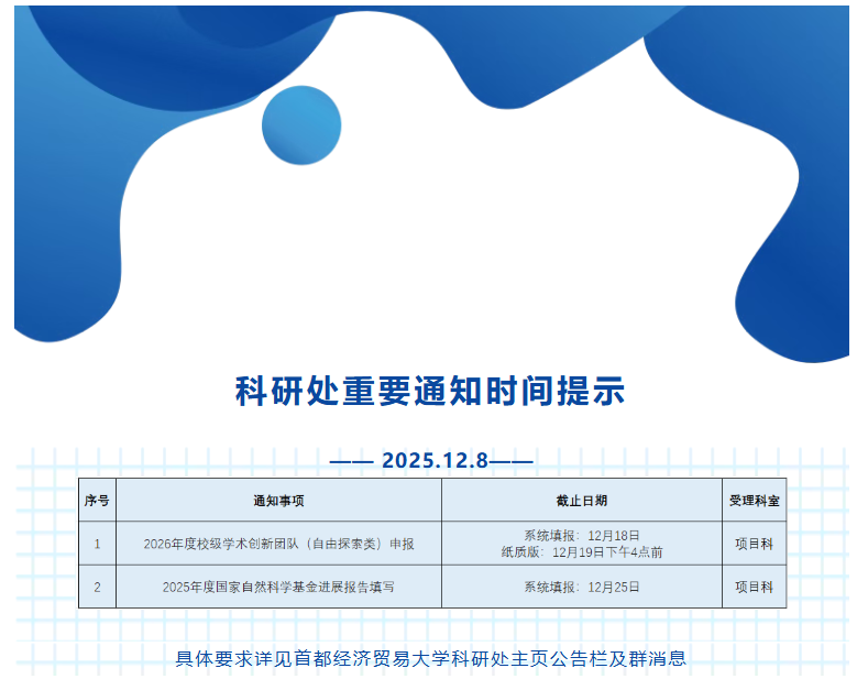 屏幕截图 2026-03-10 154030.png