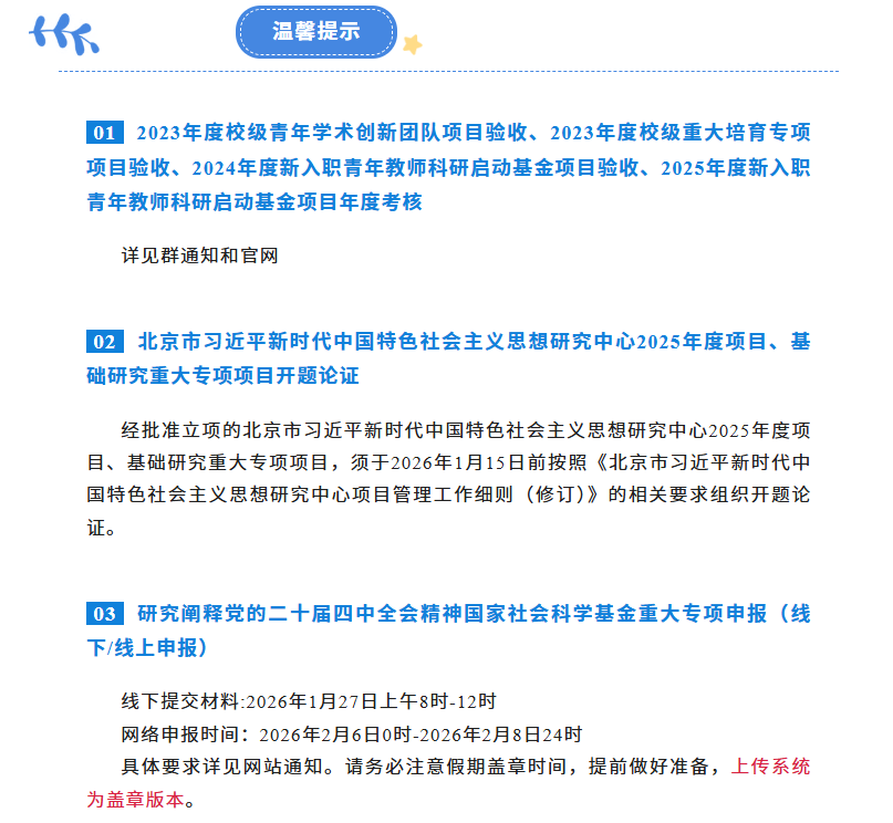 屏幕截图 2026-03-10 152951.png