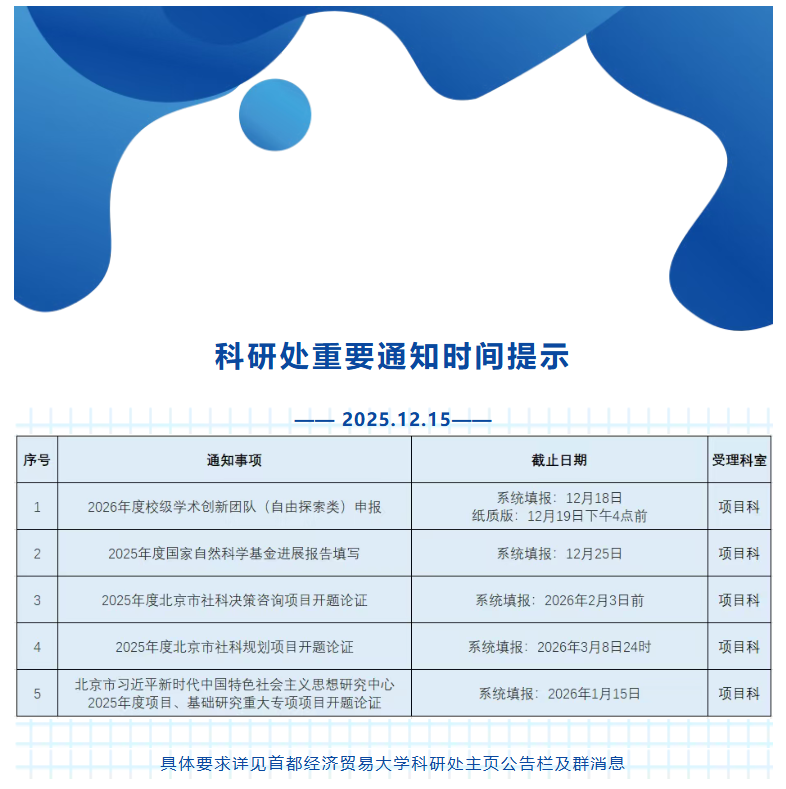 屏幕截图 2026-03-10 153704.png