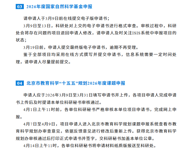 屏幕截图 2026-03-10 151942.png