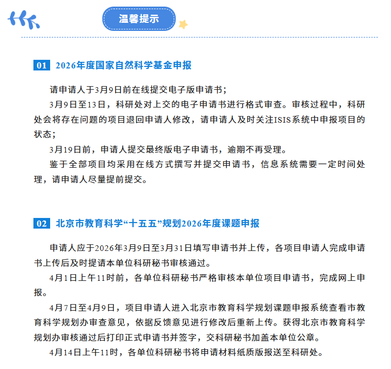 屏幕截图 2026-03-10 151020.png