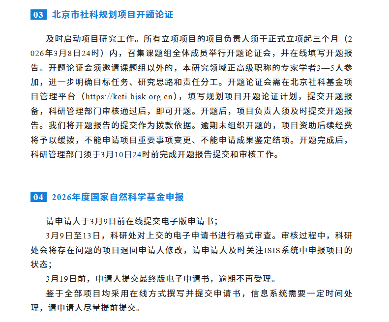 屏幕截图 2026-03-10 152232.png