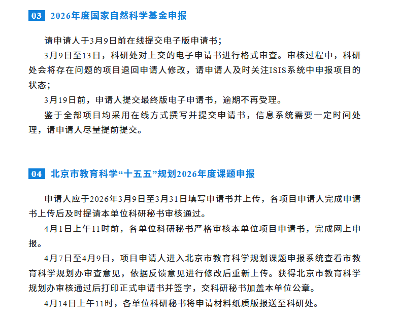 屏幕截图 2026-03-10 151636.png