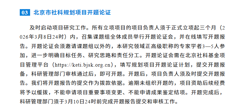 屏幕截图 2026-03-10 152501.png